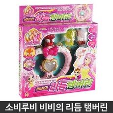 비비의리듬탬버린
