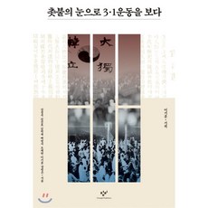 강경석회계학