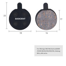 스램레드브레이크패드