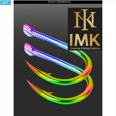 imk-3717