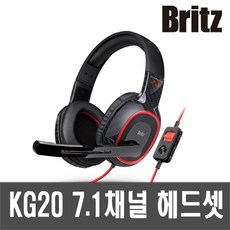 브리츠kg20