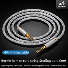 옵티컬케이블 순은 HIFI 밸런스 44 오디오 어댑터 케이블 HIBY zx300 NW WM1Z A ifi용 수수 플러그, 01 I TO I_04 3m