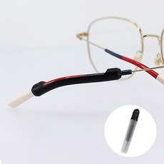 안경미끄럼방지