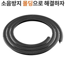gv80풍절음