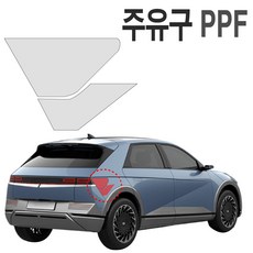 아이오닉5 PPF필름 전기포트 주유구 생활보호 기스방지 필름, 1개 - 아이오닉5ppf