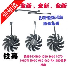 우철랩(주) 기예가 GTX970N980 네 바늘 온도조절 R9290 보여 카드 신, 오리지널 세 개