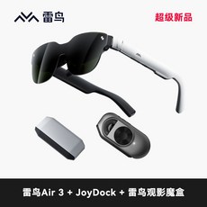 가성비vr 스트랩 좋은 실리콘 생동감넘치는 커버 헤드셋 가상현실기기 안경 보호, 5. 에어3+조이독+매직박스