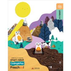 Coding&Play Preschool 1-9호