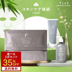 일본화장품 3점 세트 있는 내용이 보이는 내용을 알 수 시트 마스크 팩 얼굴 EGF 3GF 클렌징 소프 퓨 스킨 케어 2025 TAKE, [02] 비누 튜브, [02] 클렌징 튜브, 1개