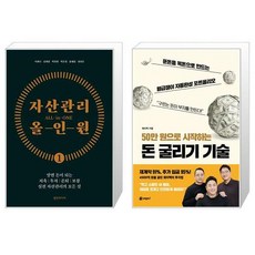 롯데상품권50만원