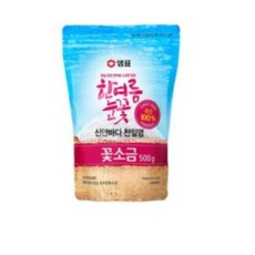 눈꽃빛소금
