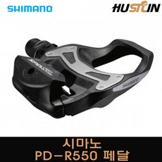 시마노550 TOP01