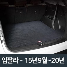 임팔라트렁크방음