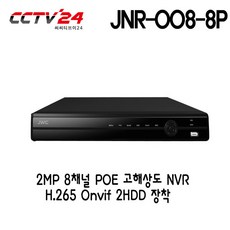 JWC 200만화소NVR 4채널.8채널 16채널녹화기, JNR-008-8P, 8개 - jwc16채널