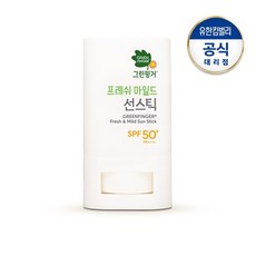 그린핑거 프레쉬 선스틱15g, 상세설명 참조