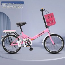성인자전거 20인치 접이식 초경량 휴대용 남녀식 충격흡수 싱글로드 발대용 자전거, 핑크 쿠션+바구니+뒷좌석,