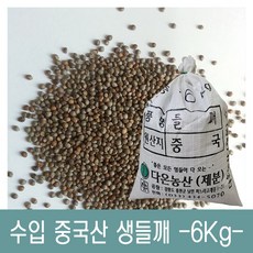 중국산참깨6kg