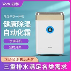 제습기연속배수