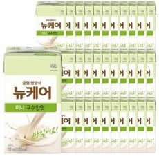 뉴케어미니구수한맛