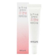 아이묭