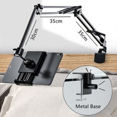 34인치모니터암