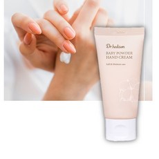 발바닥한포진연고