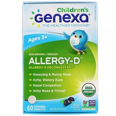 Genexa 어린이용 Allergy-D 만 3세 이상 알레르기 &amp; 코막힘 완화 유기농 아사이베리 향 츄어블정 60정