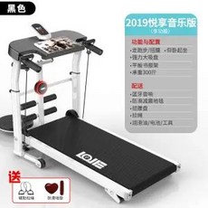 숀리워킹패드