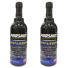 프로샷 수분제거제 동결방지제 300ml 1+1 연료 첨가제 연비 출력 향상, 단품