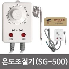sg500양털유
