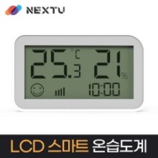 iot온도계