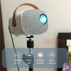 충전식빔프로젝터