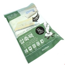 이불형 압축팩 이불압축 재사용 청소기 진공압축, 1개, 2개입