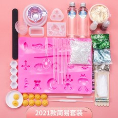 집에서 하는 취미 크리스탈 쉐이커 레진 아트 하트 몰드 에폭시 DIY, 2021벌 심플 세트