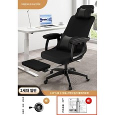 추천10 시디즈메쉬의자