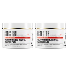 BRTC 판테놀 리바이탈 슬리핑팩 [80ml] 수면팩, 2개, 80ml