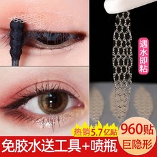 레이스 쌍꺼풀 스티커는 물에 노출되었을때 오래 지속되는 쌍커풀 스티커, 단일상품개