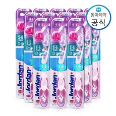 조르단스텝2칫솔