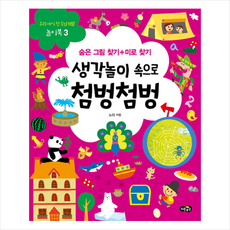 글노리