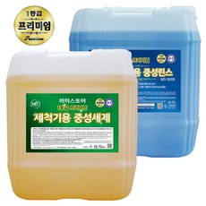 마이스토어 1등급 프리미엄 식기세척기 중성세제 (1개)+1등급 프리미엄 식기세척기 린스 (1개) 세트 업소용 식기세척기세제 식세기 세제 린스 식기세척기전용세제 린스 업소용세제