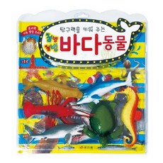 동물의숲공략집