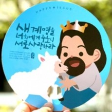 동글이부채