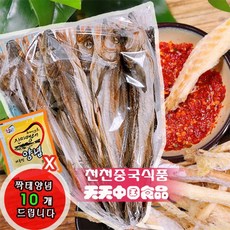 [천천중국식품]연변풍미 최고급 통짝태 10EA, 1세트