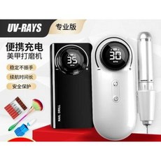 손발톱스케일링기