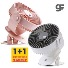 캠핑선풍기차량겸용