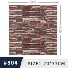 월페이퍼 자체 접착 3d 입체 벽걸이 도매 거품 벽돌 장식 스티커 빈티지 트렌드 배경 벽지78446, 열하나, 5mm70x77cm