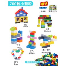 꼬마사각와플블럭