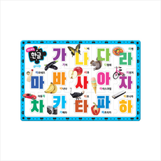 가나다 한글 퍼즐 (29조각), 지원
