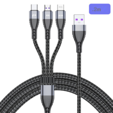 온도제어어댑터형퀵차지