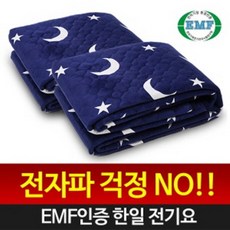 한일매트특대형